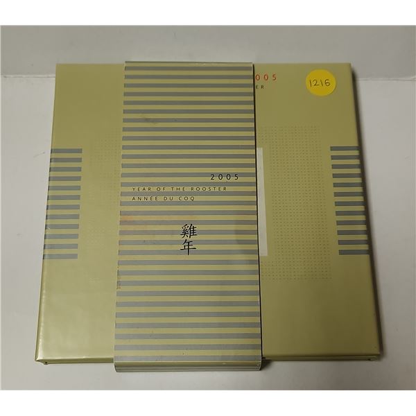 2005 Year Of The  Rooster - Silver Coin and Stamp Set.