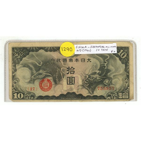 China. Japanese Military note used during the occupation of China. ND (1940) 10 Yen. Fine+.