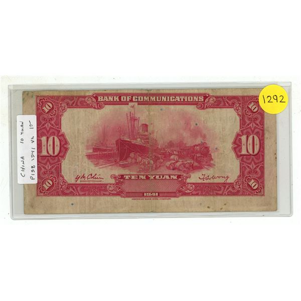 China. Bank of Communications. 1941 10 Yuan. Ship and train. VG.
