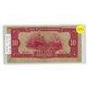 Image 1 : China. Bank of Communications. 1941 10 Yuan. Ship and train. VG.