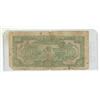 Image 2 : China. Central Reserve Bank of China. 1942 100 Yuan. Sun Yat-Sen. VG with pieces missing.