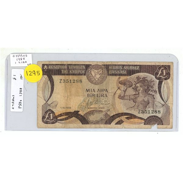 Cyprus. 1988 1 Lira. VG.