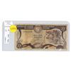 Image 1 : Cyprus. 1988 1 Lira. VG.