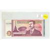 Image 1 : Iraq. 2002 10,000 Dinars. Saddam Hussein. Uncirculated.