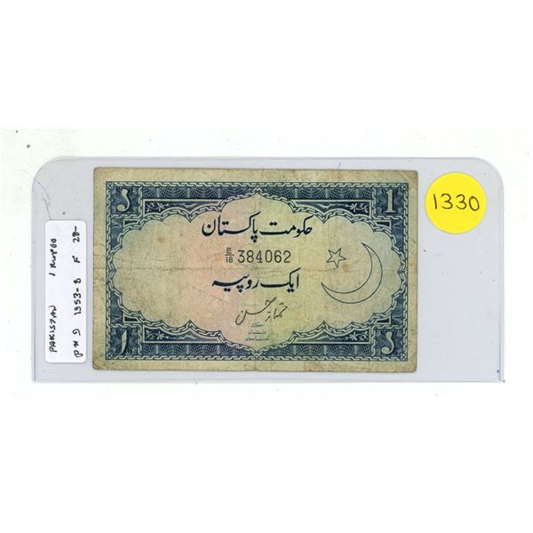 Pakistan. 1953 – 1958 1 Rupee. Fine.