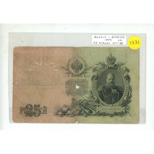 Russia – Empire. 1909 25 Rubles. Czar Alexander III. VG.