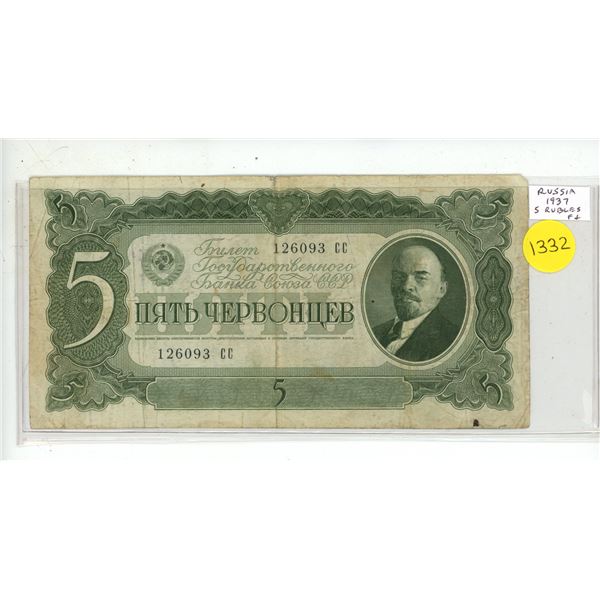 Russia – USSR. 1937 5 Rubles. Lenin. F+.