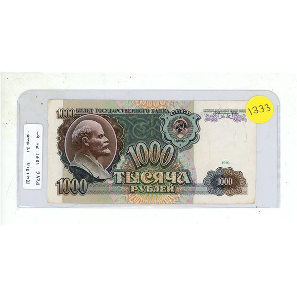 Russia – USSR. 1991 1000 Rubles. High Denomination. Lenin. F+.