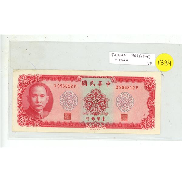 Taiwan. 1969 (1975) 10 Yuan. Chiang Kai Shek. VF.