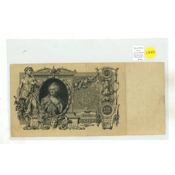 Russia – Empire. 1910 100 Rubles. Empress Catherine the Great. Large note. Fine.