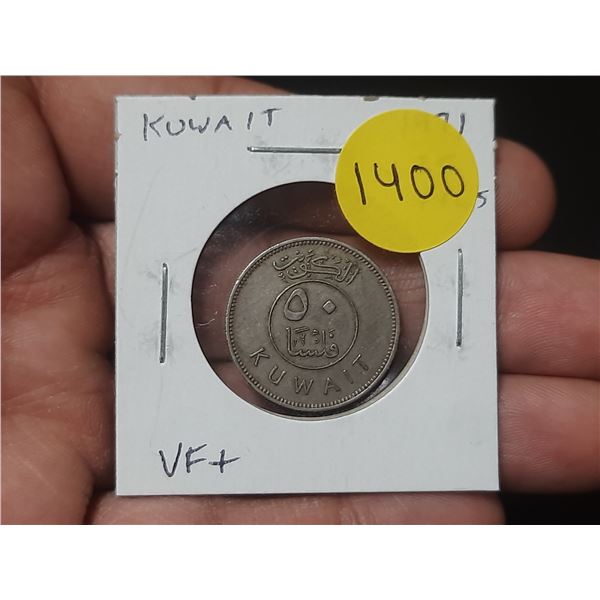 Kuwait. 1971 25 Fils. VF+