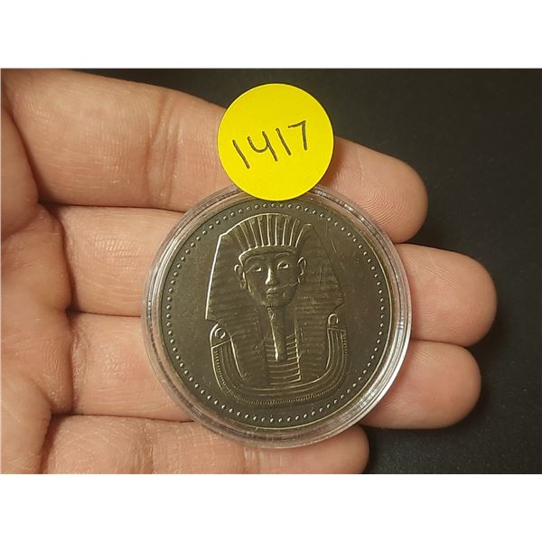 King Tut medal. BU.