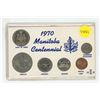 Image 1 : 1970 Manitoba Centennial Year Set.