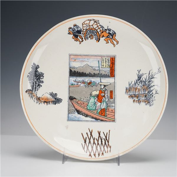 A Wedgwood Japonisme Creamware Tri-Footed Compote Dish by John Bebbington