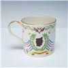 Image 2 : Wedgwood Mug Princess Anne & Mark Phillips Royal Commemorative, Guyatt