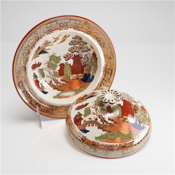 Wedgwood Etruria England Polychrome Willow Covered Serving Bowl