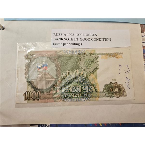 Russia 1000 Rubies