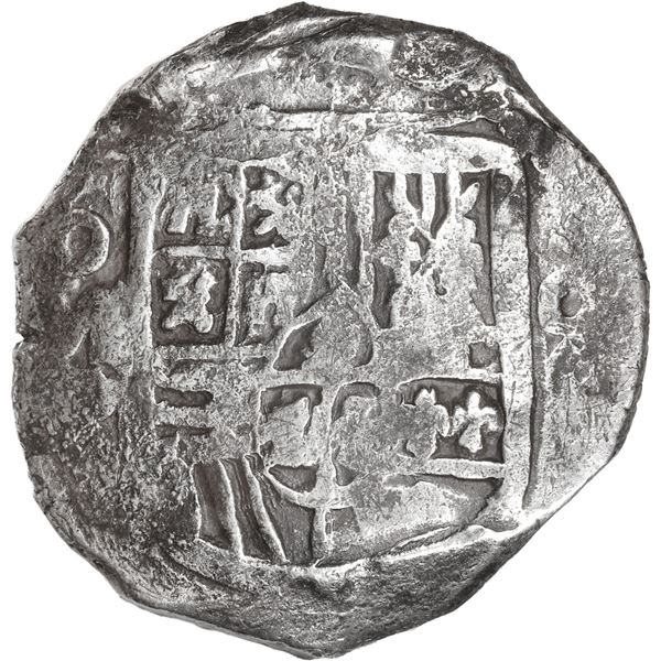 MEXICO, Mexico City, cob 8 reales, Philip IV, assayer P.