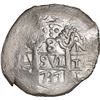 Image 1 : PERU, Lima, cob 8 reales, 1737/6 N, unique(?).