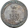 Image 2 : COLOMBIA, Bogotá, 8 reales-sized proclamation medal, Ferdinand VII, 1808, rare, NGC AU 58, ex-Santan