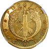 Image 2 : COLOMBIA, Popayán, gold 8 escudos, 1822 FM, rare, NGC MS 61, ex-Sedwick.