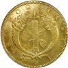 Image 2 : COLOMBIA, Bogotá, gold 8 escudos, 1824/3 JF, PCGS MS61, finest known in PCGS census.