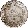 Image 2 : COSTA RICA, 50 centavos, 1885 GW, without CB, NGC MS 61.