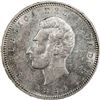 Image 1 : ECUADOR, struck at the Heaton Mint in Birmingham, 1 sucre, 1884, PCGS AU58.