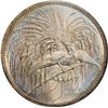 Image 1 : GERMAN NEW GUINEA, Berlin mint, 5 mark, Wilhelm II, 1894-A, Bird of Paradise, NGC MS 64.