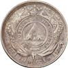 Image 2 : HONDURAS, Tegucigalpa, 50 centavos, 1897/87, P above exergue line, rare, NGC F details / surface hai