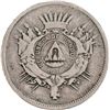 Image 1 : HONDURAS, Tegucigalpa, 10 centavos, 1871, PCGS VF30.