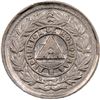 Image 1 : HONDURAS, Tegucigalpa, 5 centavos, 1885, NGC AU 55 (Richard Stuart Collection Label).