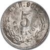 Image 2 : MEXICO, Guanajuato, 5 centavos, 1886 R, ICG MS 67.