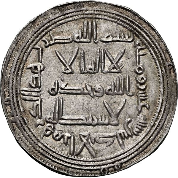SPAIN Al-Andalus Umayyad Governors AR dirham AH110 al Andalus NGC AU58 rare ex Tonegawa Frochoso