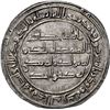 Image 2 : SPAIN Al-Andalus Umayyad Governors AR dirham AH110 al Andalus NGC AU58 rare ex Tonegawa Frochoso