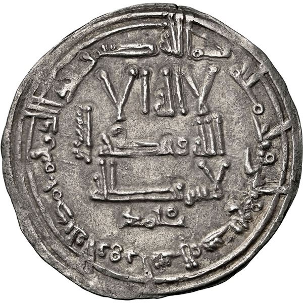 SPAIN (Al-Andalus), Córdoba, AR dirham Abd al-Rahman III al-Nasir 337 AH  Hebrew inscription unique