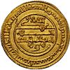 Image 2 : SPAIN Al-Andalus Almoravids Ishbiliya AV dinar Ali ibn Yusuf 517AH NGC MS64 Sevilla choice