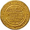 Image 1 : SPAIN Al-Andalus Almoravids Al Mariya AV dinar Ali ibn Yusuf 533AH NGC MS61
