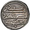 Image 2 : SPAIN Al-Andalus Almoravids AR quirate Ishaq ibn Ali 540-541AH NGC AU55 top pop rare ex Tonegawa
