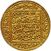 Image 1 : SPAIN Al-Andalus Almohads AV dinar Abu Yusuf Yaqub al Mansur 580-595AH NGC MS65 rare