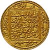 Image 2 : SPAIN Al-Andalus Almohads AV dinar Abu Yusuf Yaqub al Mansur 580-595AH NGC MS65 rare