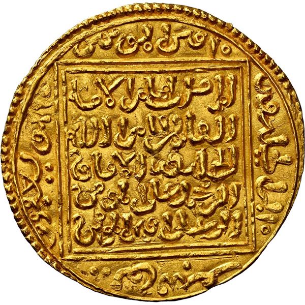 SPAIN Al-Andalus Almohads AV dinar Abu Hafs Umar al Murtada 646-665AH NGC MS64 finest known