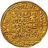 Image 1 : SPAIN Al-Andalus Almohads AV dinar Abu Hafs Umar al Murtada 646-665AH NGC MS64 finest known
