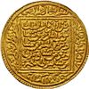 Image 1 : SPAIN Al-Andalus Nasrids Granada AV dinar Yusuf I 734-755AH NGC MS62 finest known ex Tonegawa