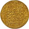 Image 2 : SPAIN Al-Andalus Nasrids Granada AV dinar Yusuf I 734-755AH NGC MS62 finest known ex Tonegawa