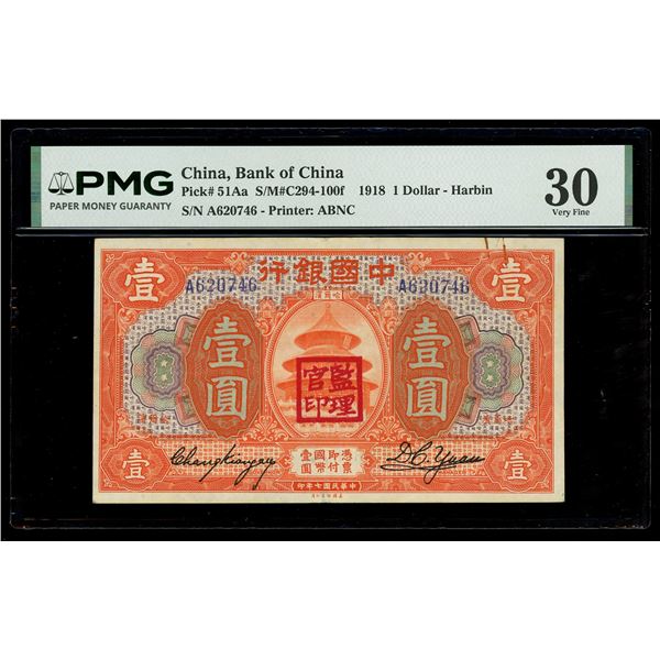 CHINA, Harbin, Bank of China, 1 dollar, September 1918, serial A620746, very rare, PMG VF 30.