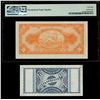 Image 2 : ETHIOPIA, lot of three notes: 2 thalers, 1-6-1933; 5 dollars, (1945), PMG Choice AU 58 EPQ; 1 dollar