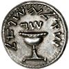 Image 1 : ANCIENT JUDAEA, Jerusalem, AR shekel, First Jewish War, 66-70 AD, dated year 3 (68/9 AD), very rare,