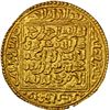 Image 1 : ISLAMIC KINGDOMS, Merinids, al-Maghreb (North Africa), AV dobla (dinar), Abu Ya'qub Yusuf, struck 68