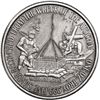 Image 2 : Silver 1-oz "Golden Crew" commemorative medallion made from Atocha silver in 1985.